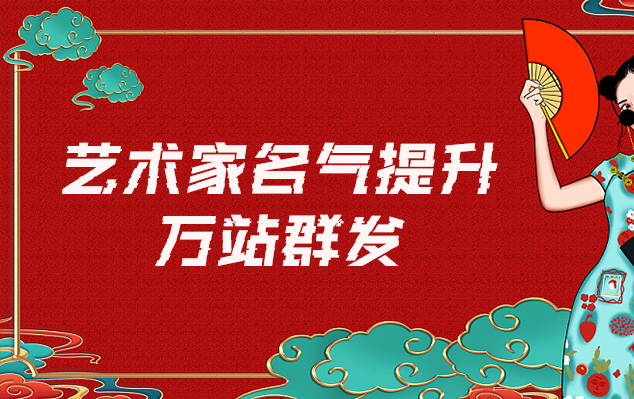 南阳-网络推广对书法家名气的重要性
